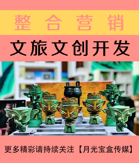 驻马店文旅文创开发
