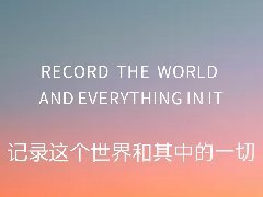 认识正在觉醒，为什么越来越多的企业拍摄宣传片？驻马店品牌策划